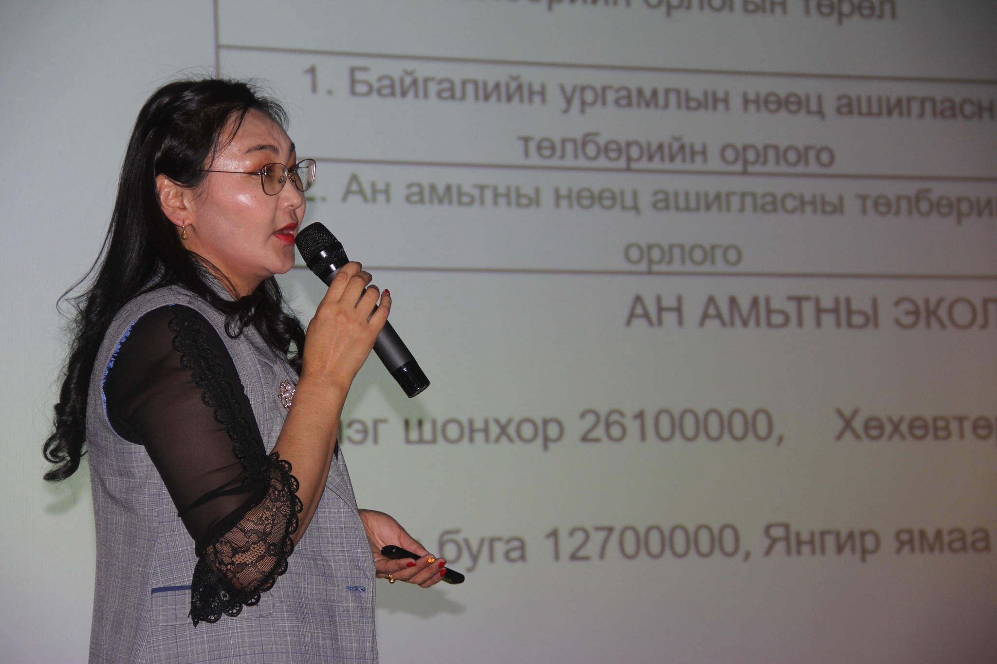 ecfund