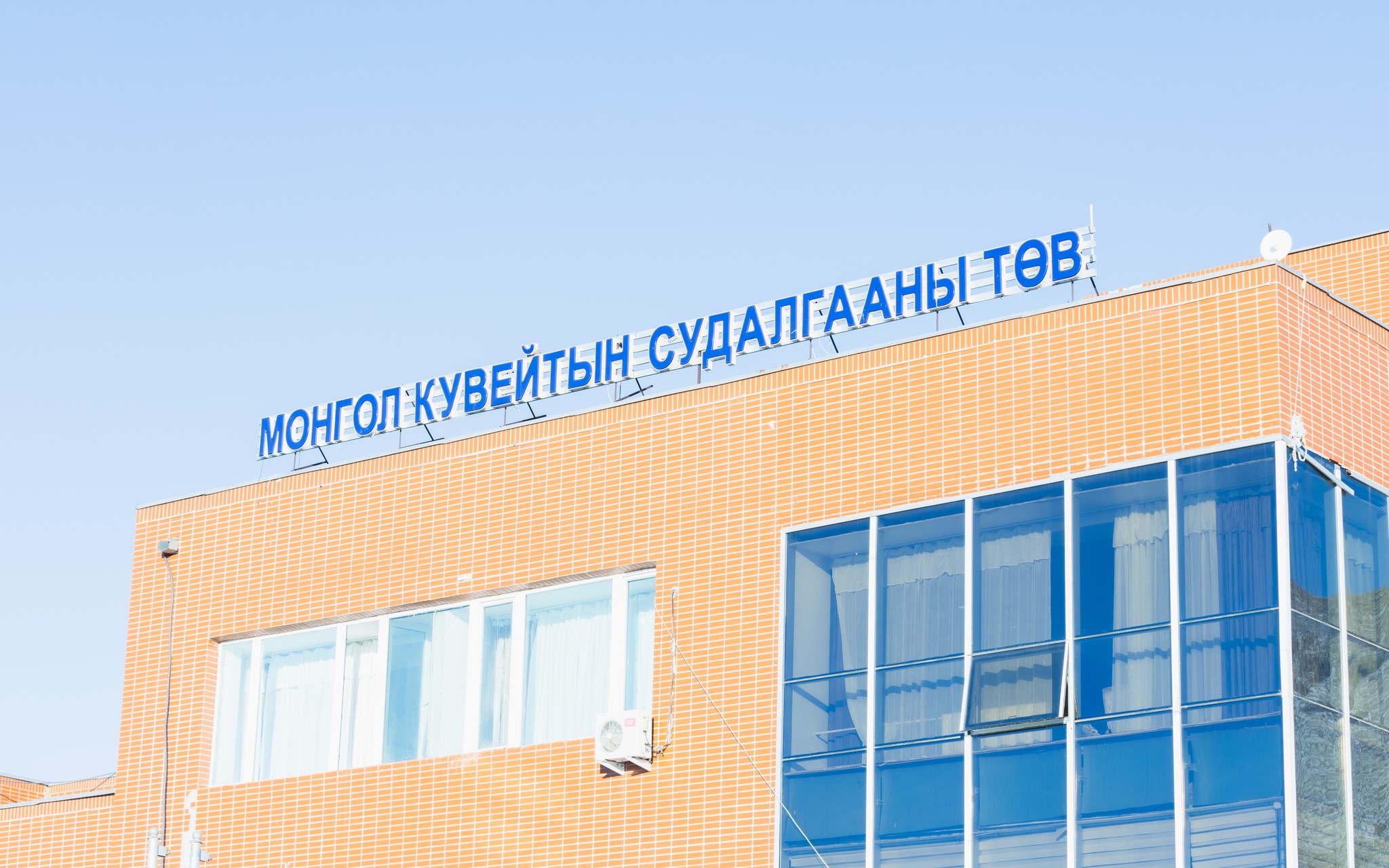 Кувейтийн байгаль хамгаалах төвийг Байгаль орчны уур амьсгалын сантай нэгтгэхээр болов