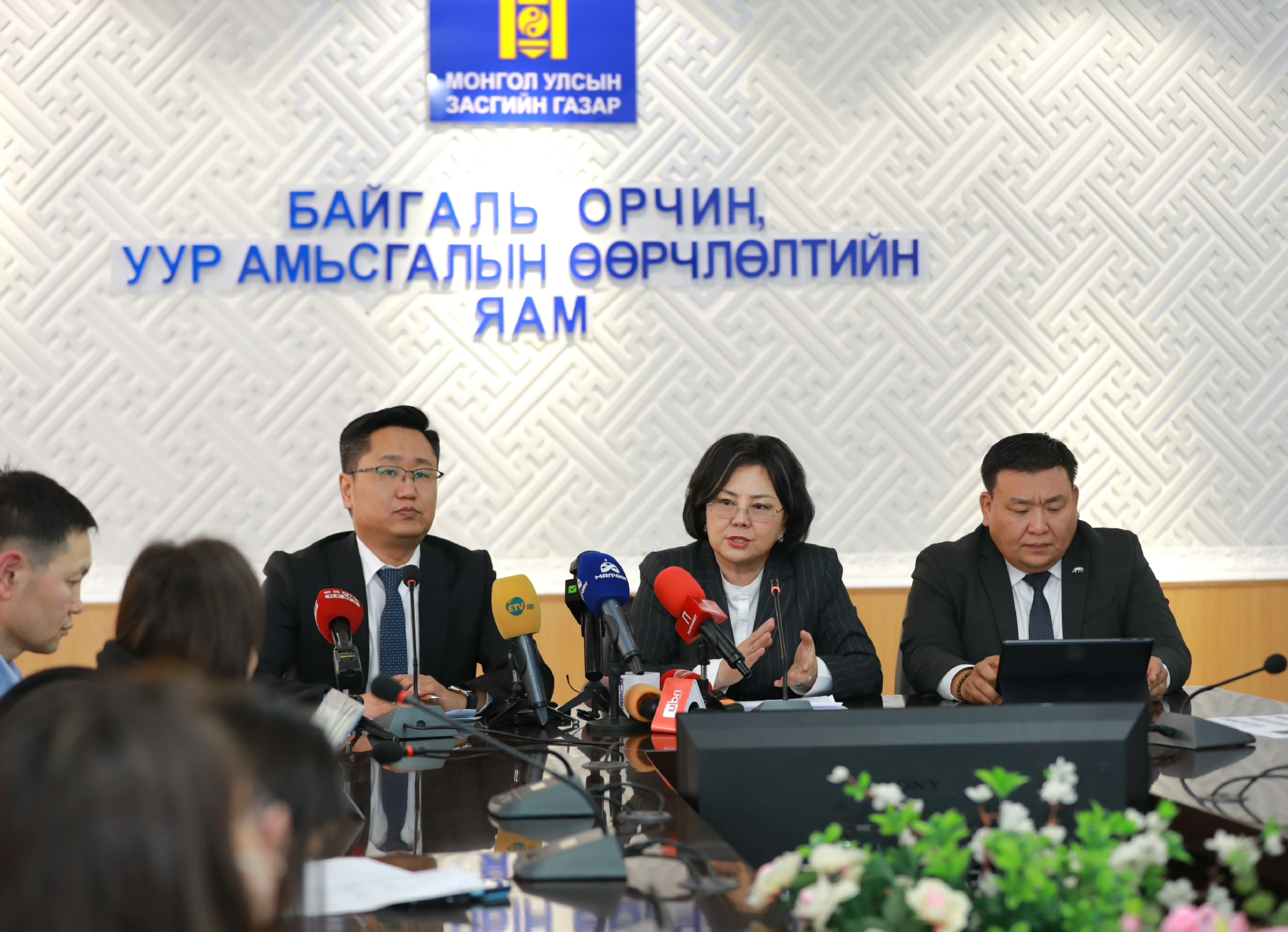 Агаарын бохирдлыг бууруулах Үндэсний хорооноос мэдээлэл хийлээ