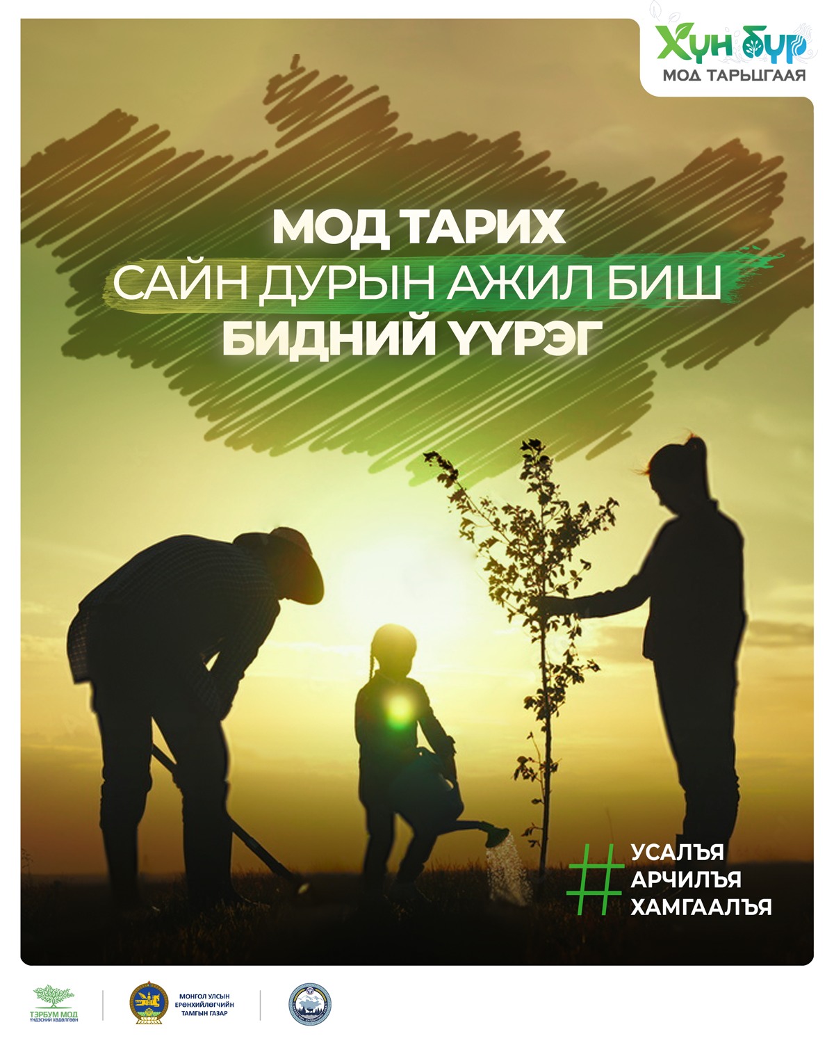 ecfund